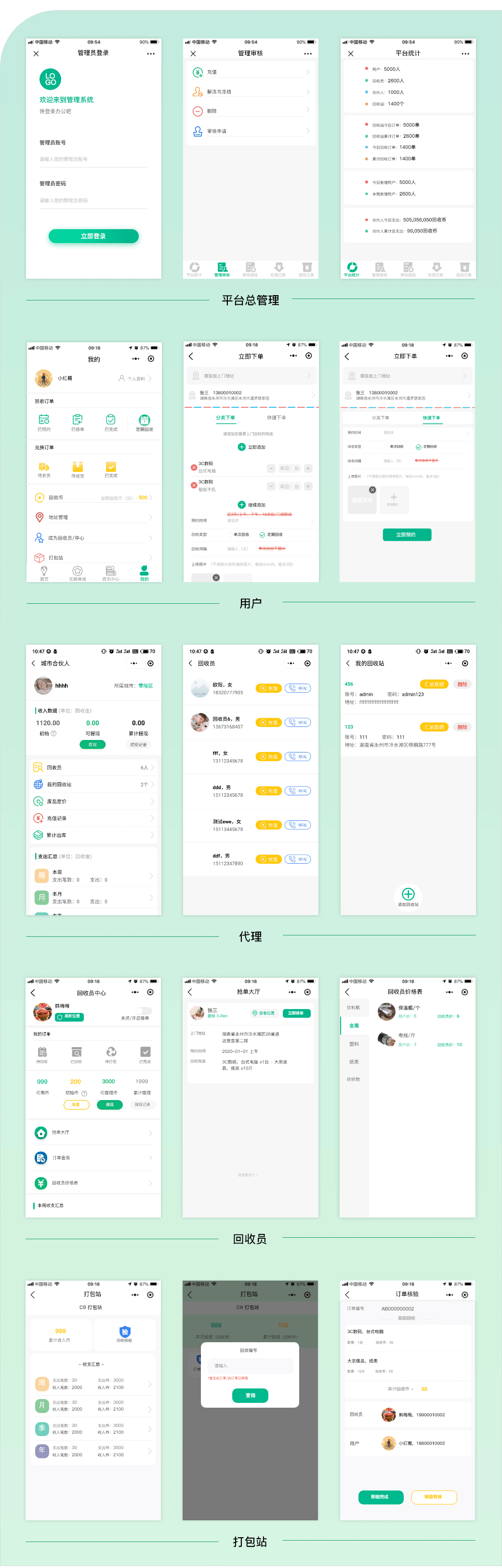 1636465406280834.png 5.png