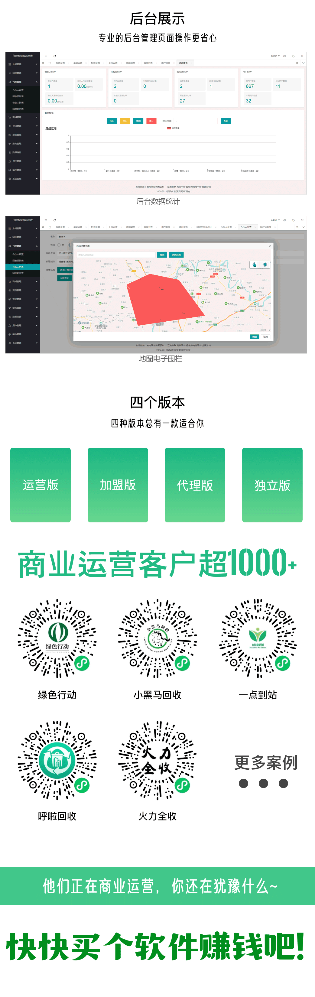 1636465420679158.png 6.png