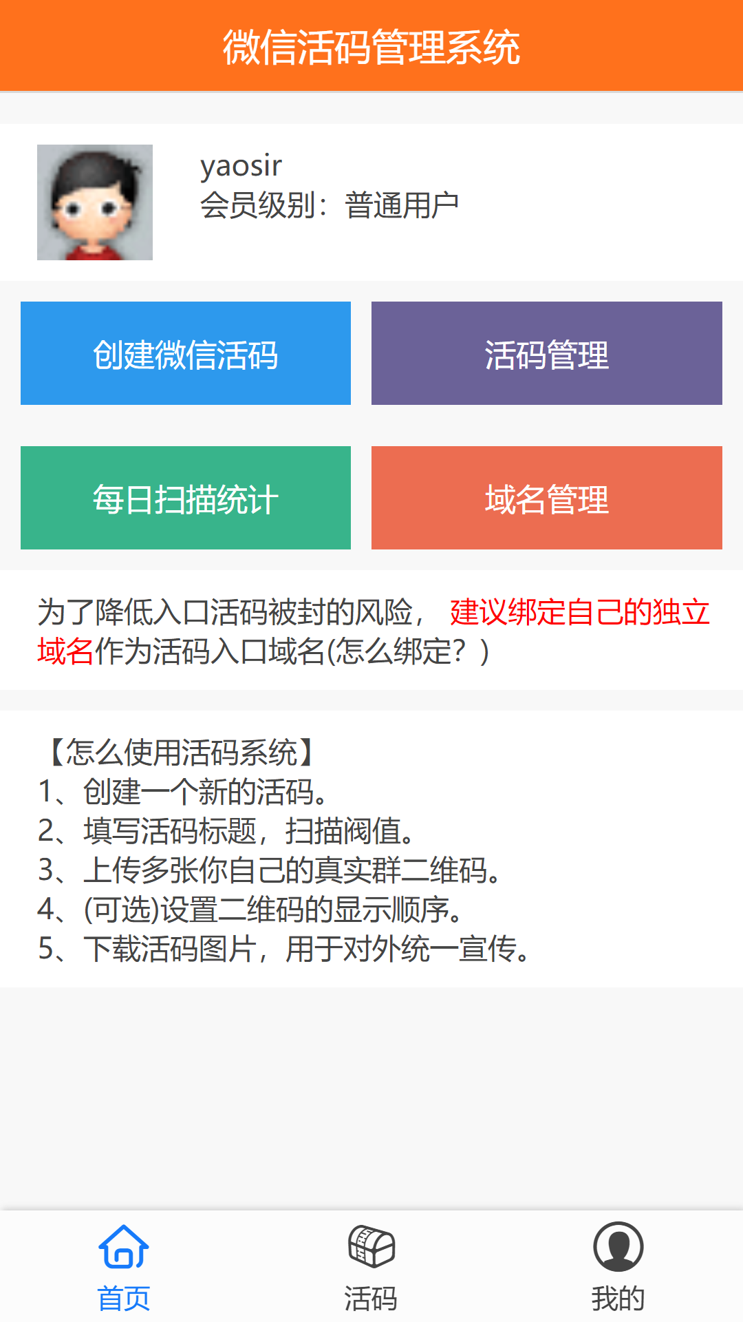 1638883594979660.png code.zhooqi.cn_home(Galaxy S5).png
