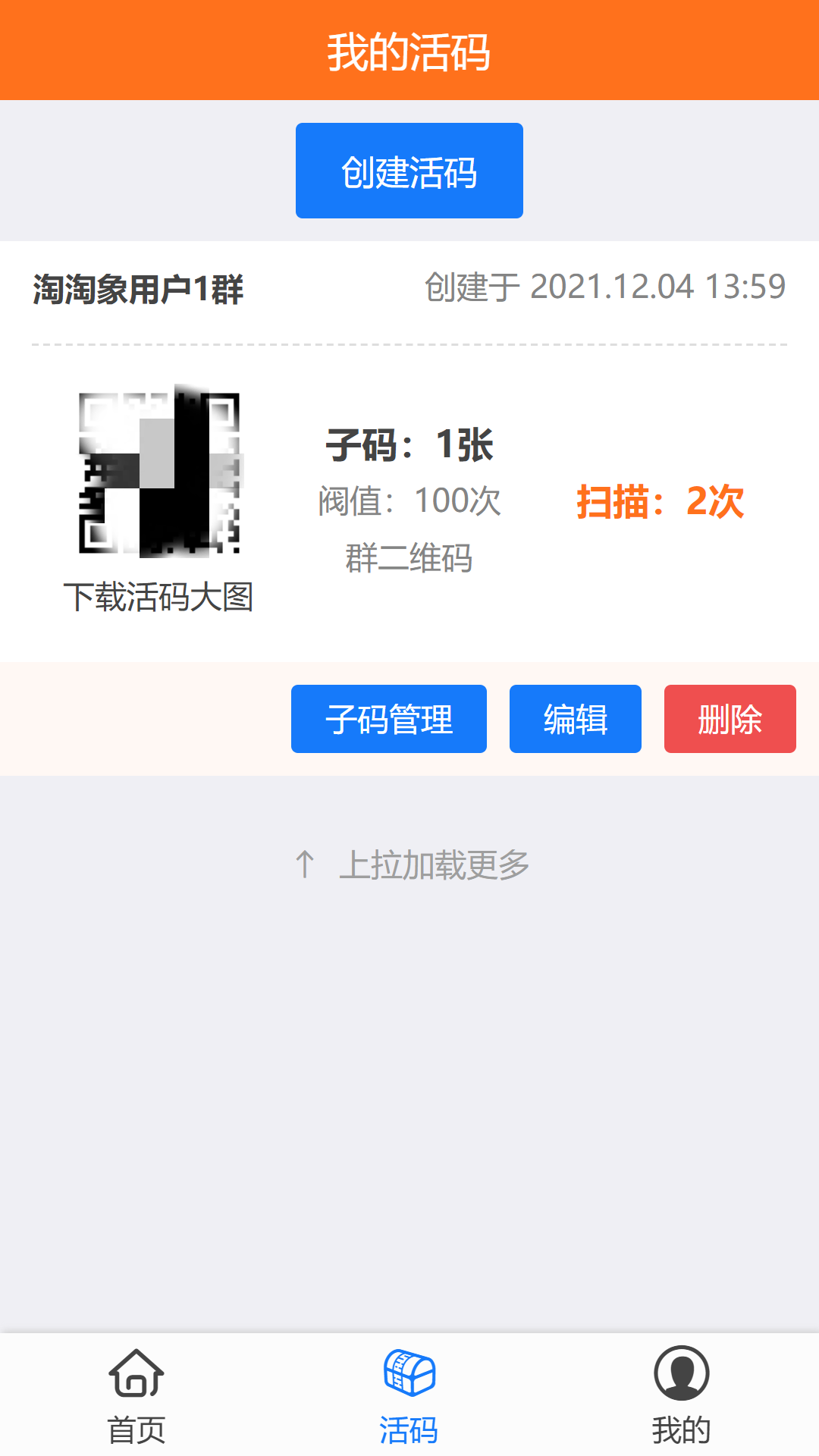 1638883730670889.png 1638883730670889.png