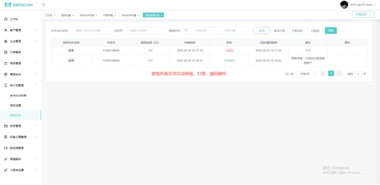 1646645963164435.jpg wps5.jpg