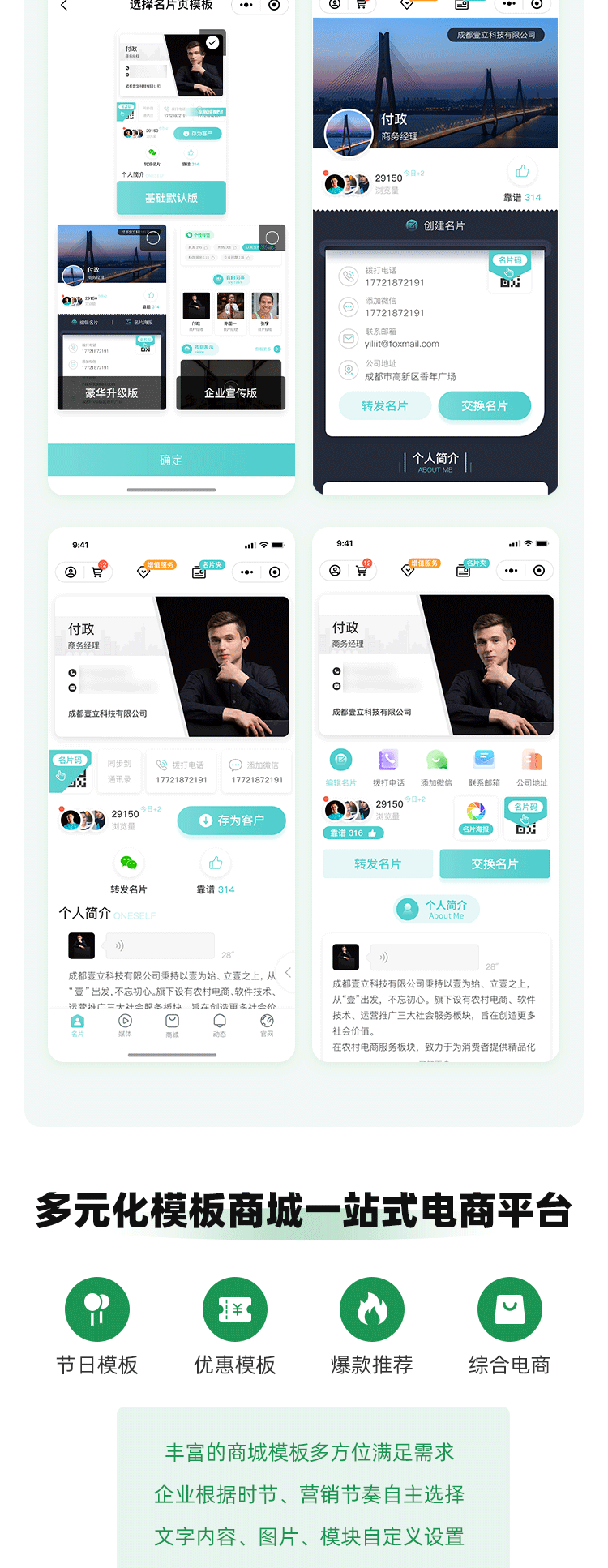 1679466911763967.png 画板-1_02.png