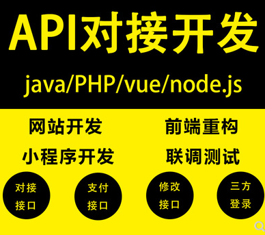 软件开发 软件开发