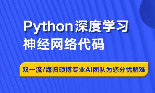 python数据爬取 python数据爬取