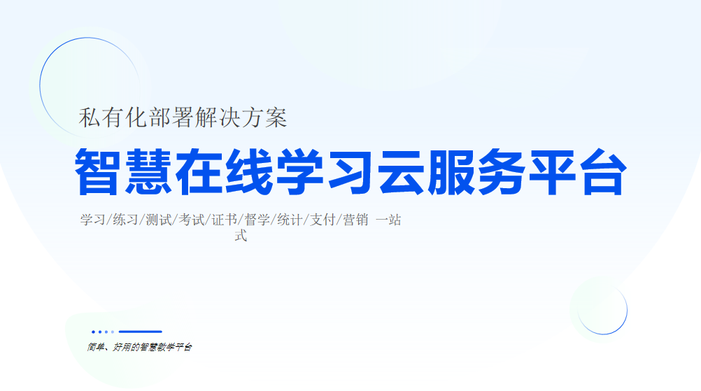 1697101421900691.png edu1.png