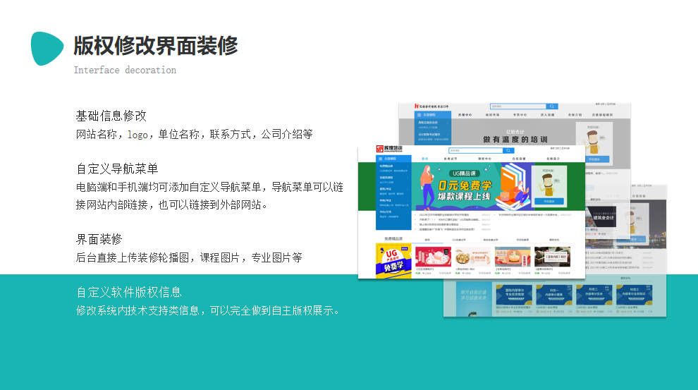 1697103253133853.png edu18.png