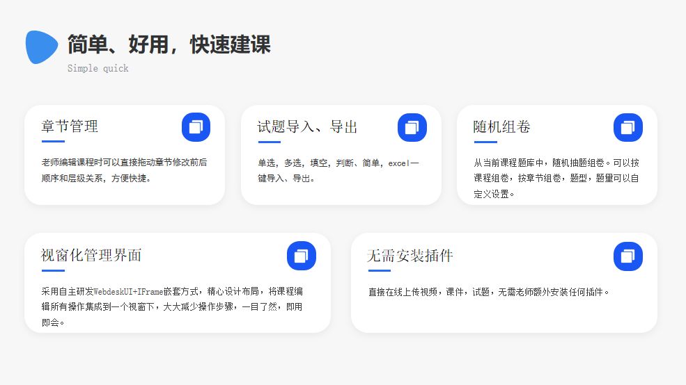 1697103280272388.png edu10.png