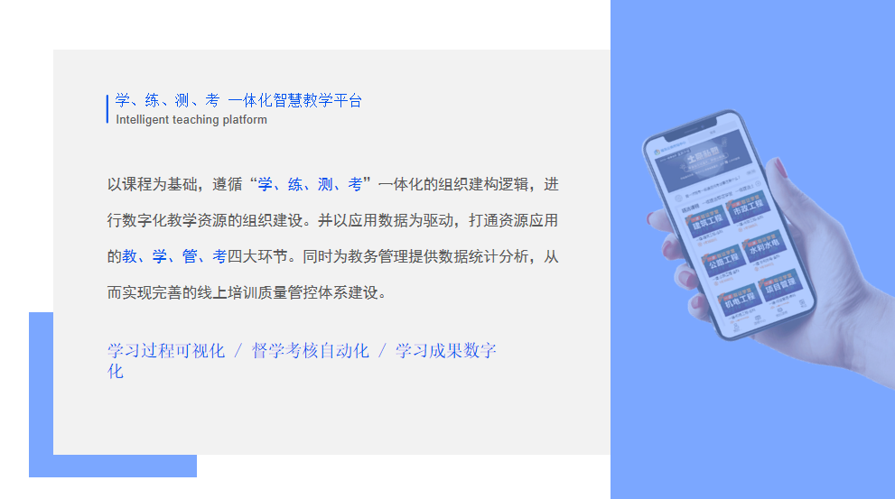 1697104887746338.png edu2.png