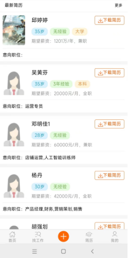 1697797589978840.png image.png