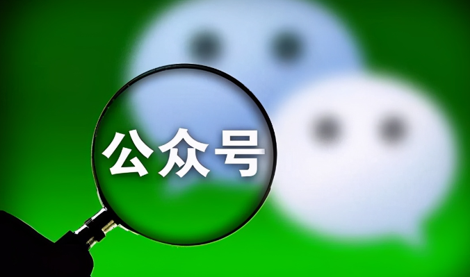 1699699680427638.png gongzhonghao.png