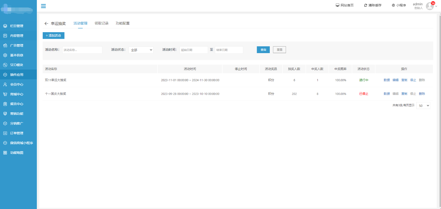 1703741167401086.png image.png