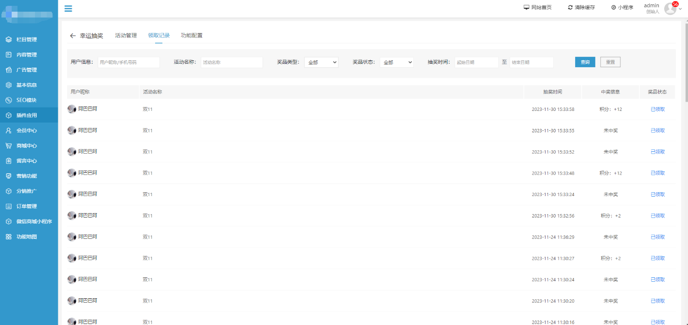 1703741226513141.png image.png