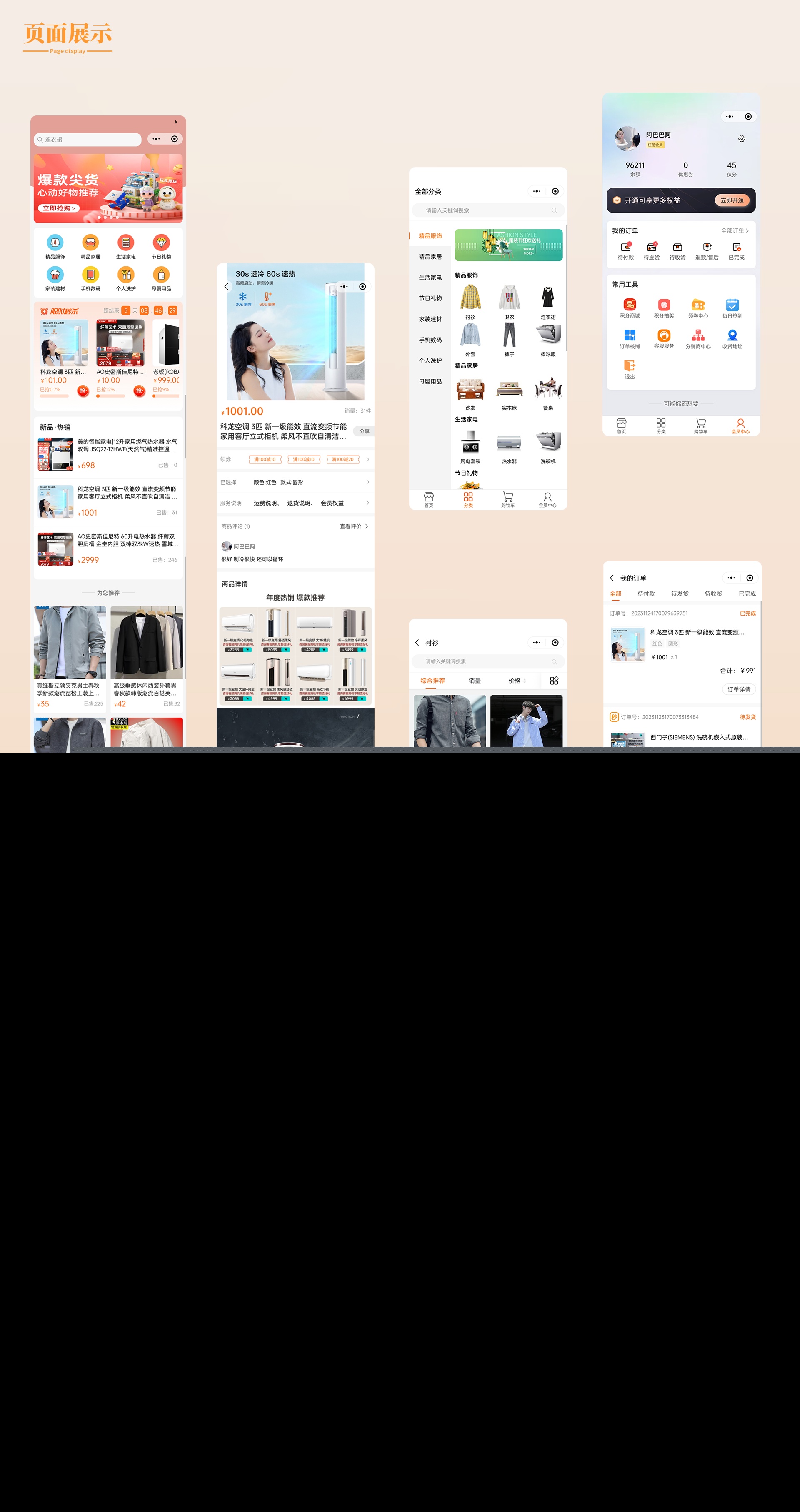 1703742778507344.jpg 微信图片_20231228135222_副本.jpg