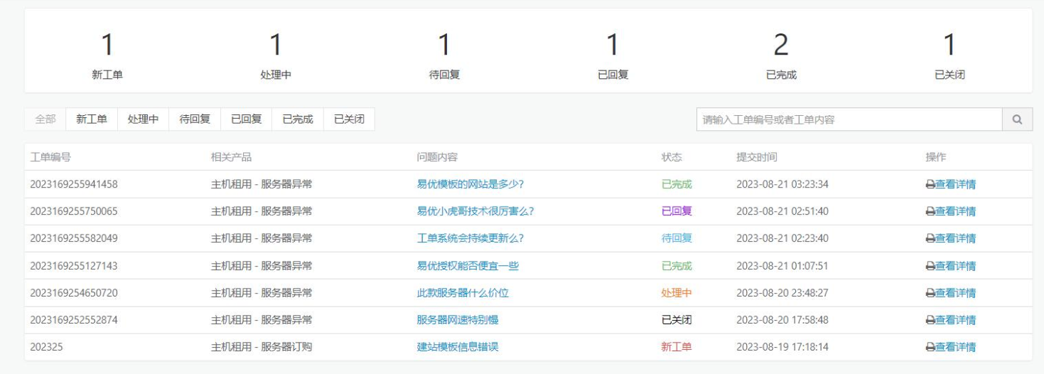 1703744540163953.png image.png