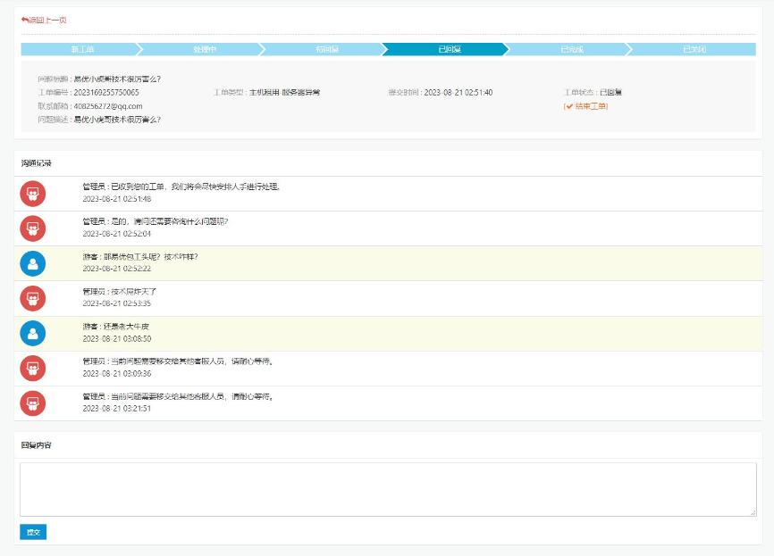 1703744589406496.png image.png