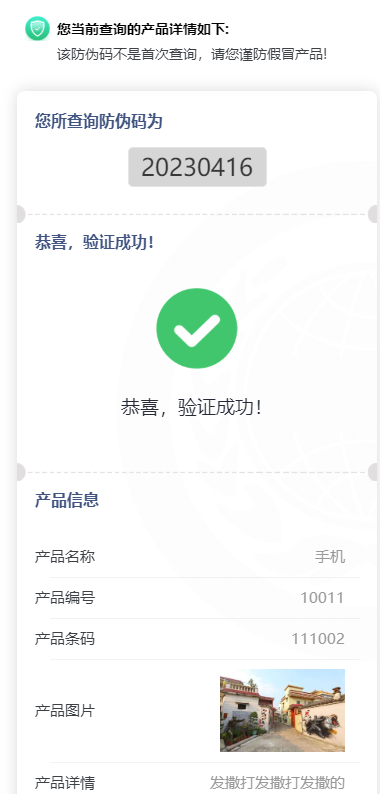 1703747223474681.jpg 1703747212941.jpg