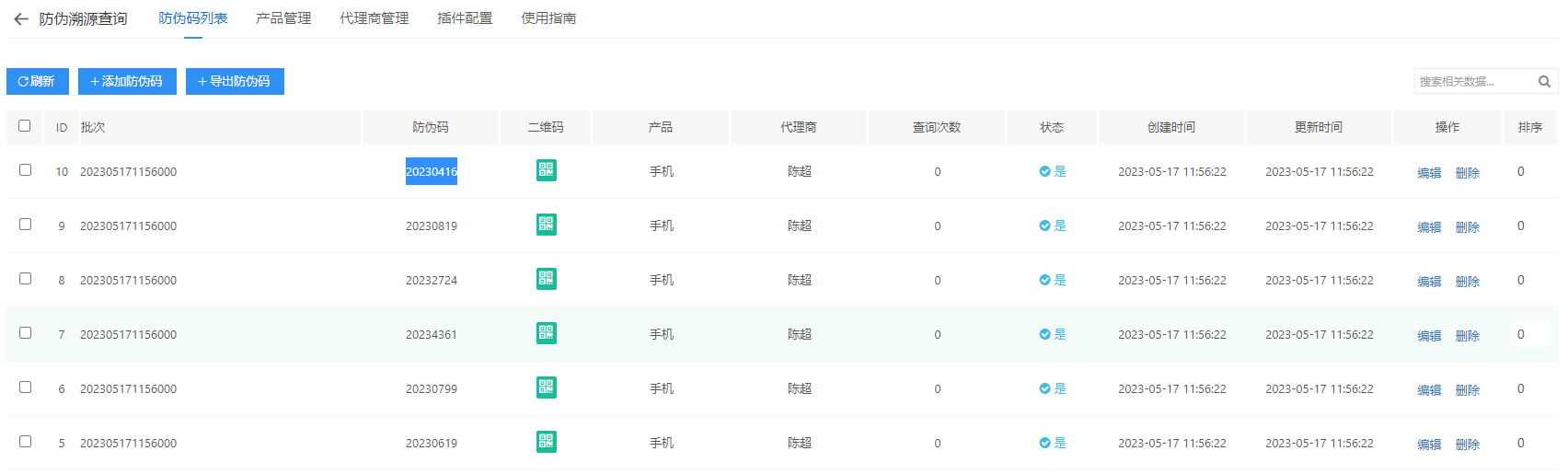 1703747252857685.jpg 1703747244543.jpg