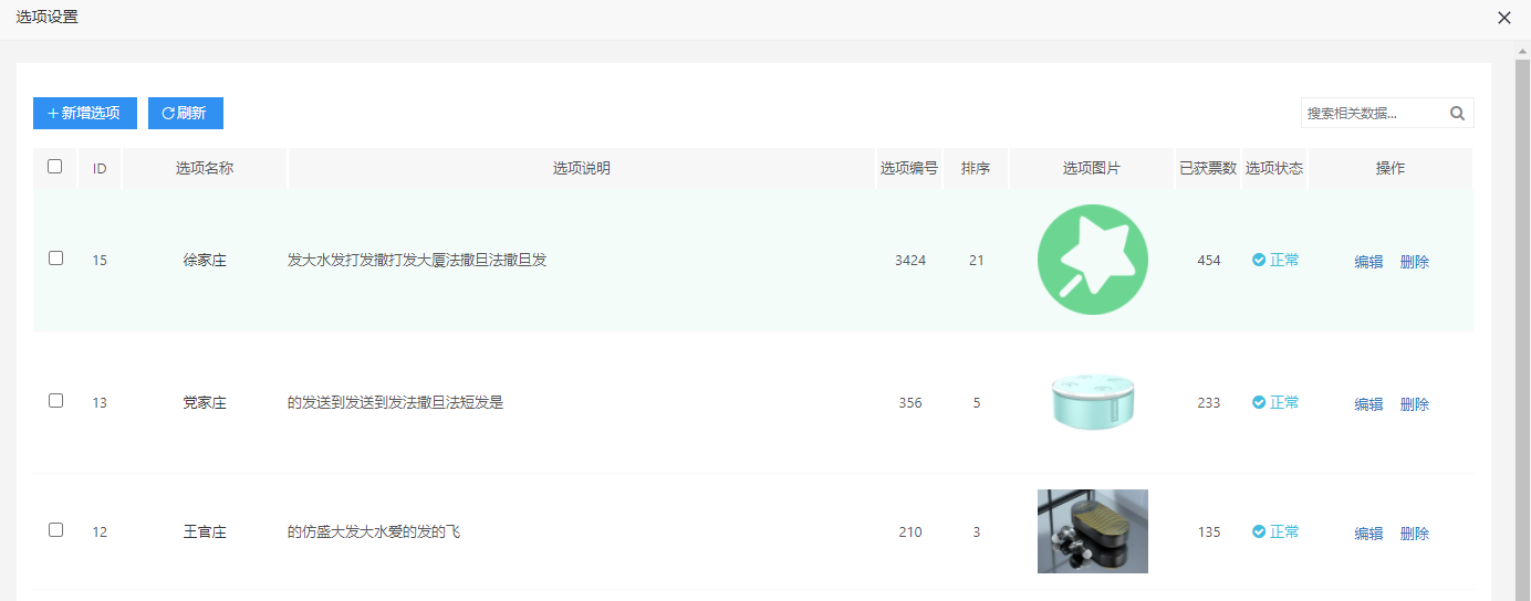 1703750242845036.jpg 1703750238072.jpg