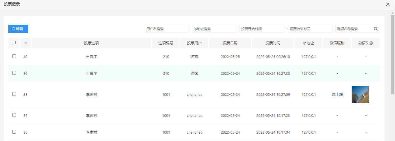 1703750271206753.jpg 1703750261592.jpg