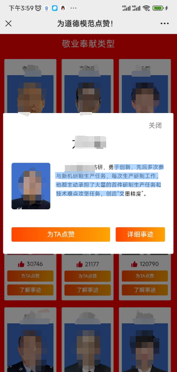 1703750507174049.png image.png