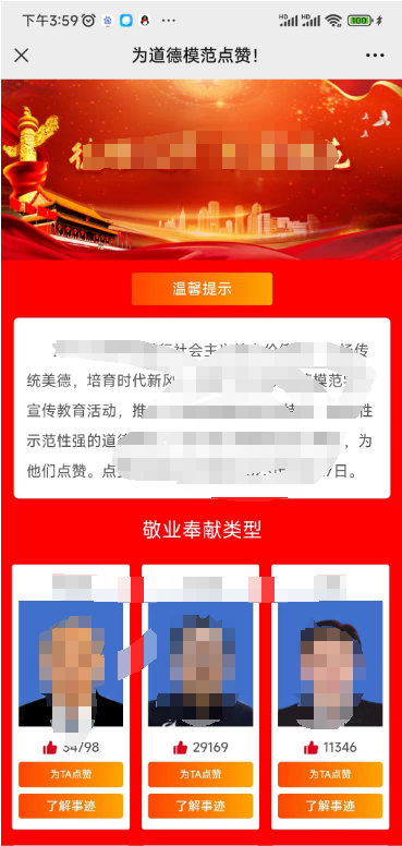 1703750559285955.png image.png