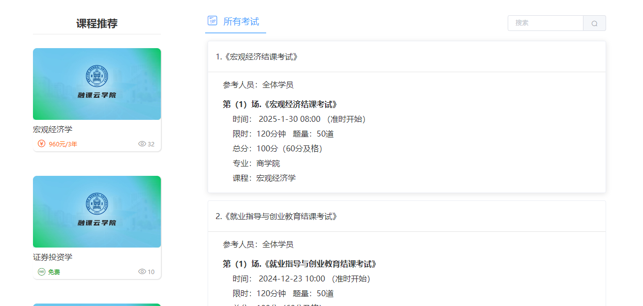 1733967397510612.png image.png