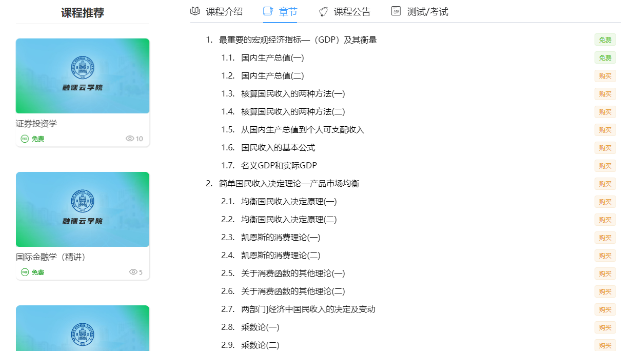 1733967432536432.png image.png