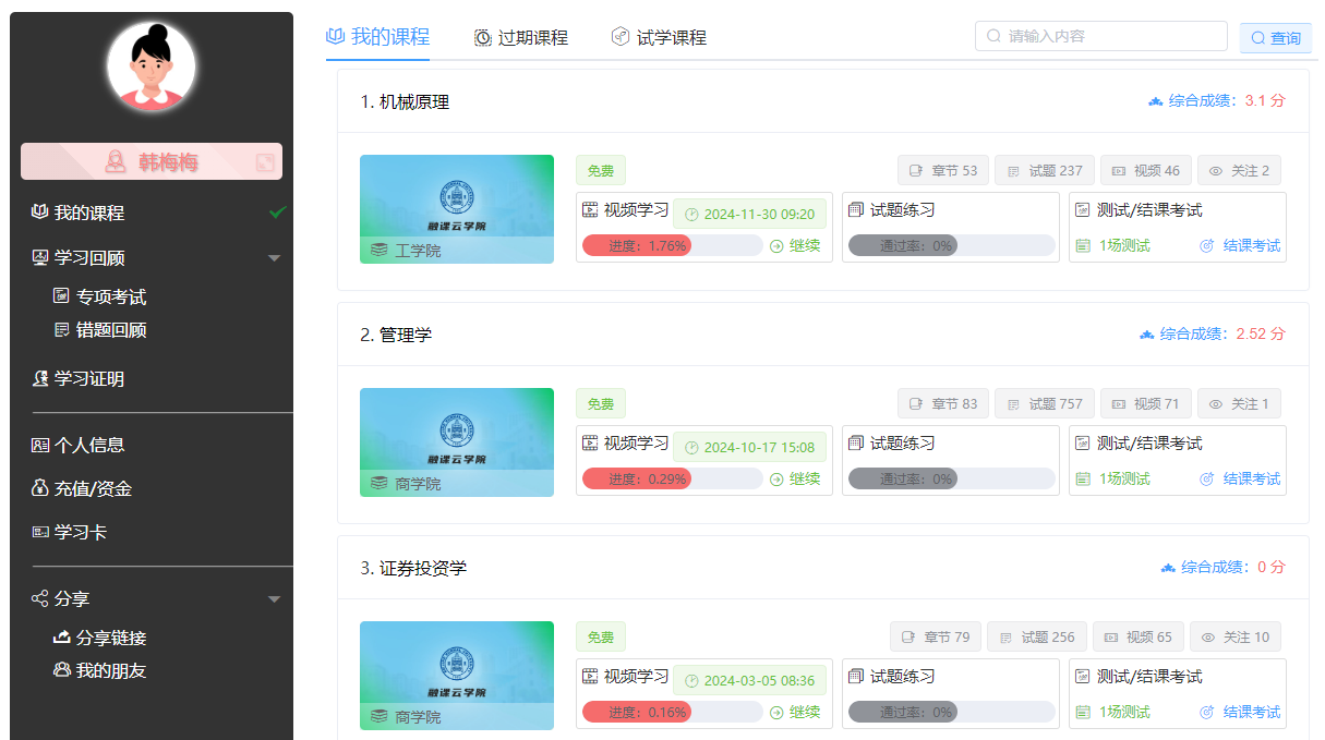 1733967509114515.png image.png