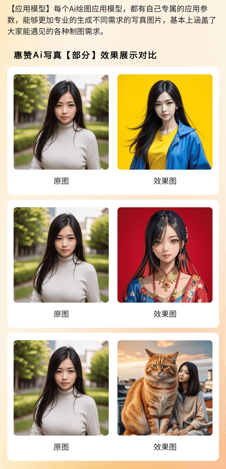 1755746573995651.jpg x1_03.jpg