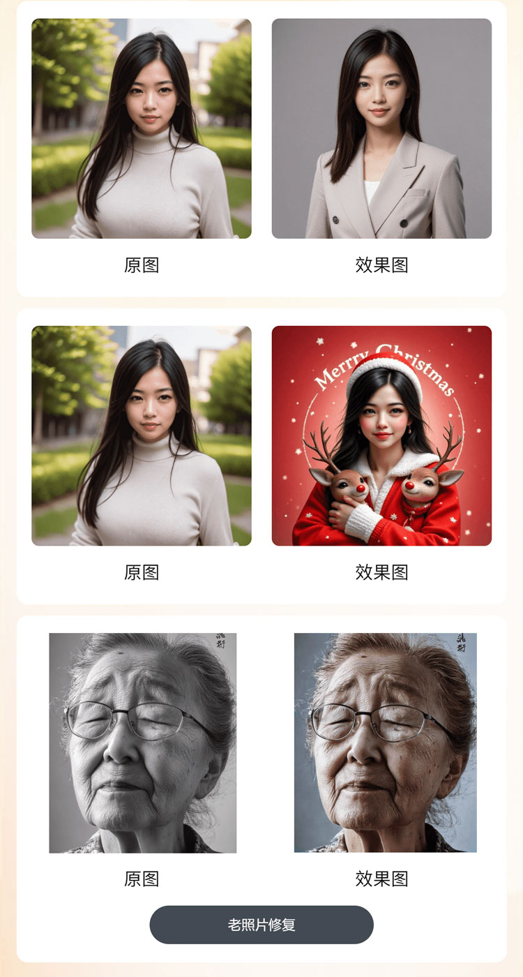 1755746629104530.jpg x2_01.jpg