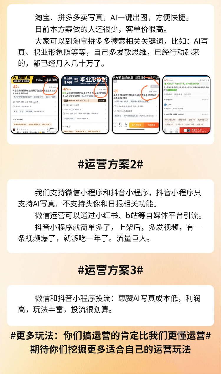 1755746637387165.jpg x2_03.jpg