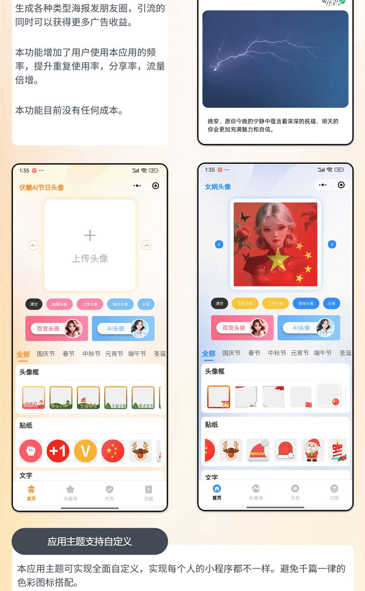 1755746688634848.jpg x3_02.jpg