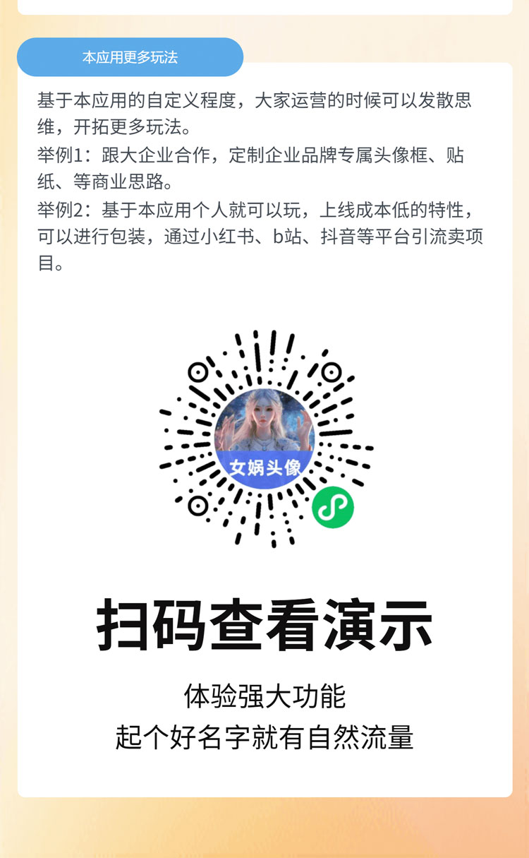 1755746690421103.jpg x3_03.jpg