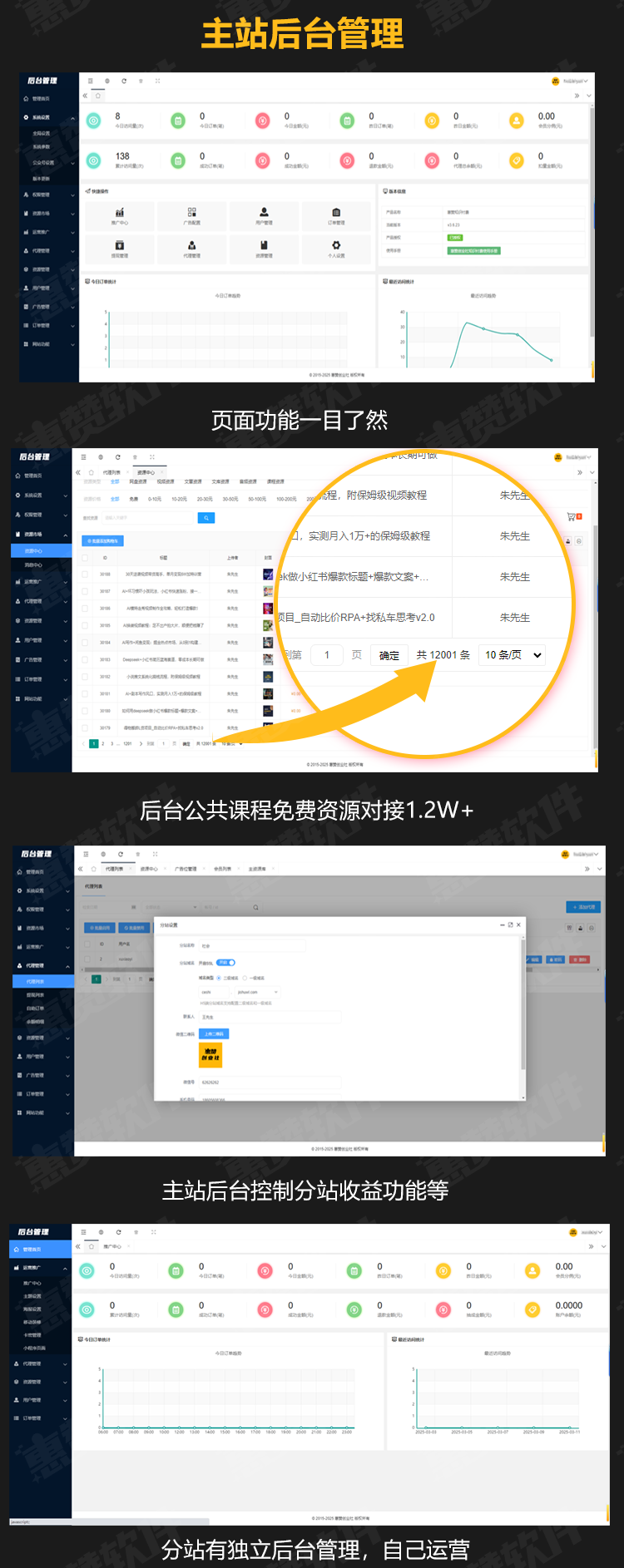 1755743623194785.png x1_04.png