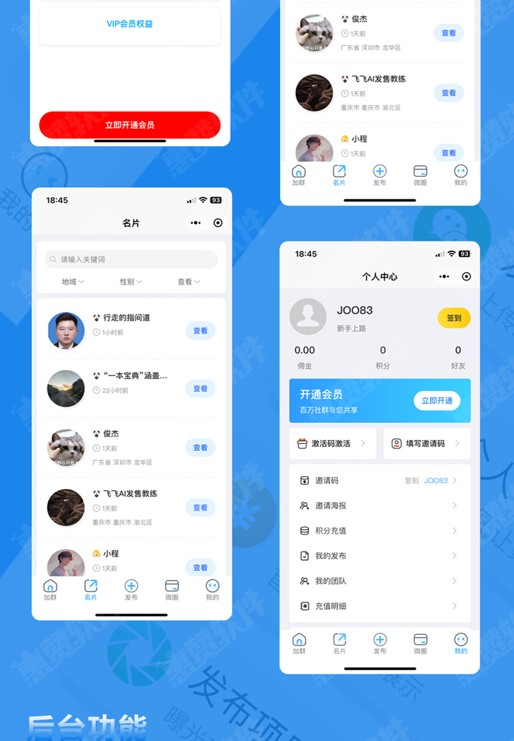 1756187664407980.png 1755755670129867.png