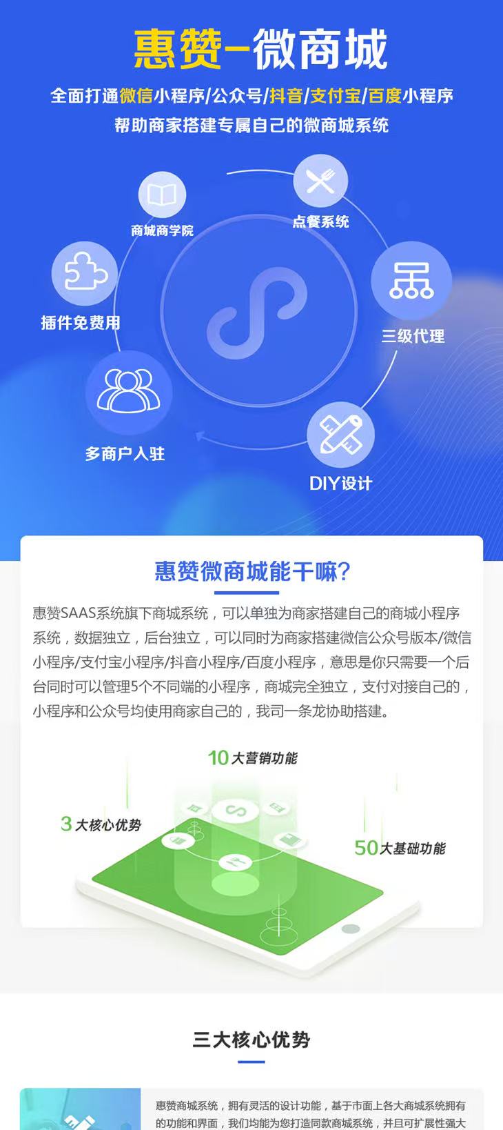 1756455847784265.jpg 商城1.jpg