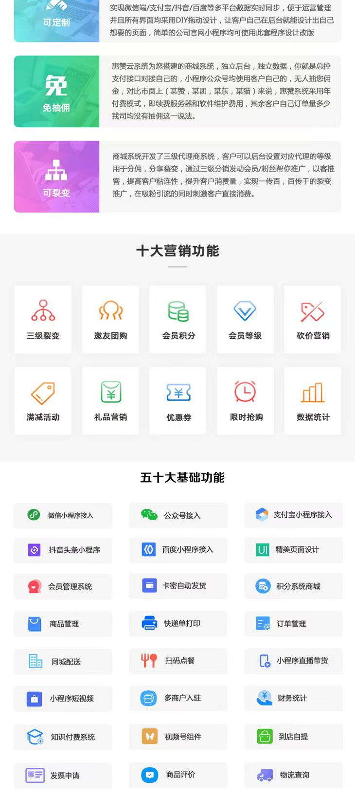 1756455869444560.jpg 商城2.jpg