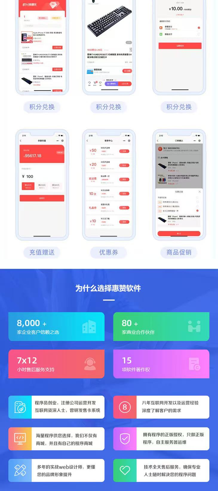 1756455897611565.jpg 商城5.jpg