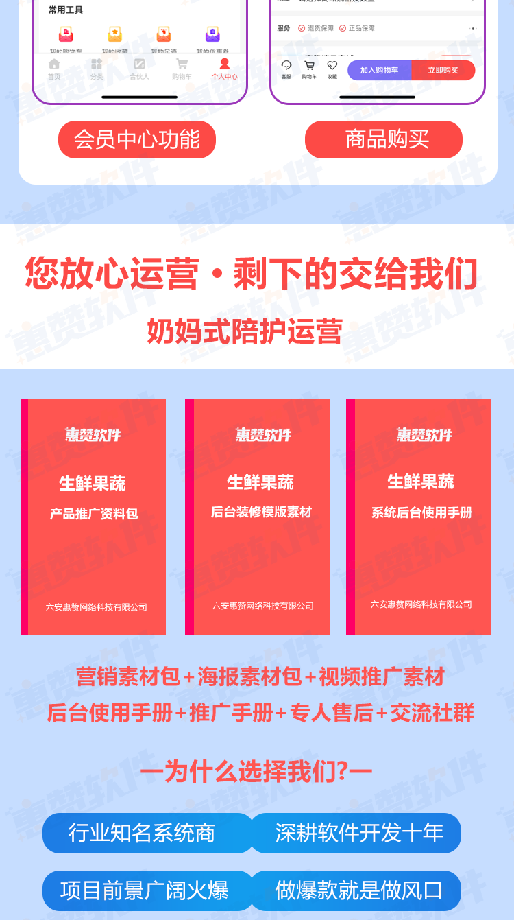 1761561222588523.png 生鲜配图4.png