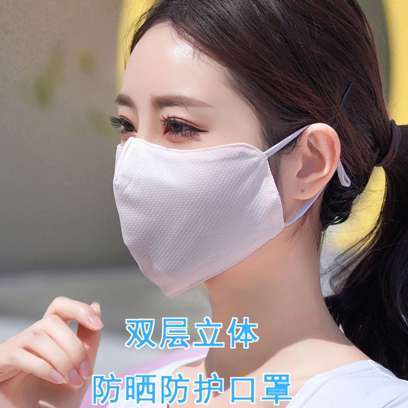 防晒口罩女防紫外线冰丝夏季薄款透气易呼吸