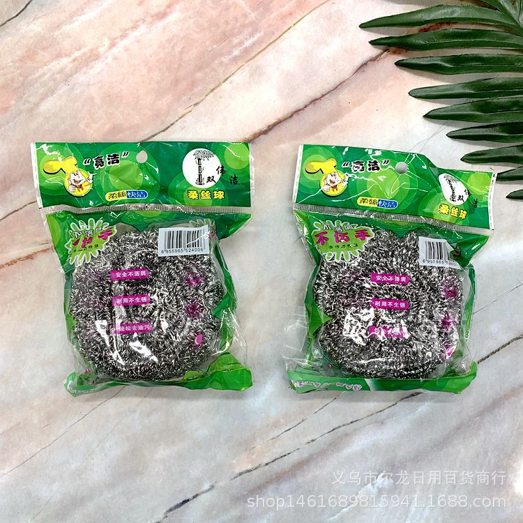 大号36克不锈钢清洁球 洗碗洗锅家用清洁