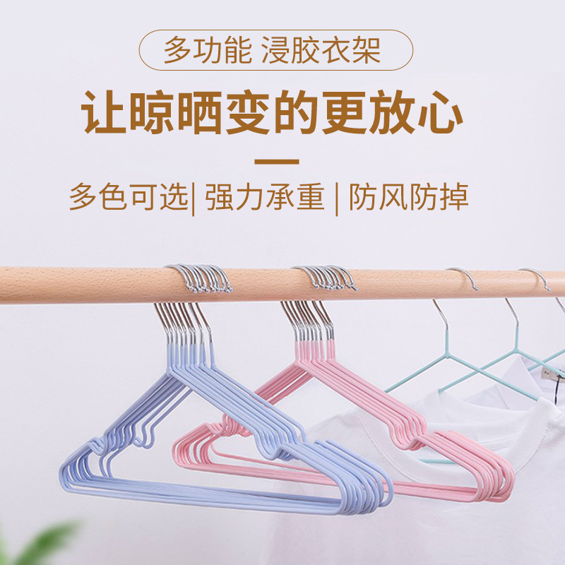 浸塑防滑衣架金属衣挂衣撑|成人|儿童晾衣