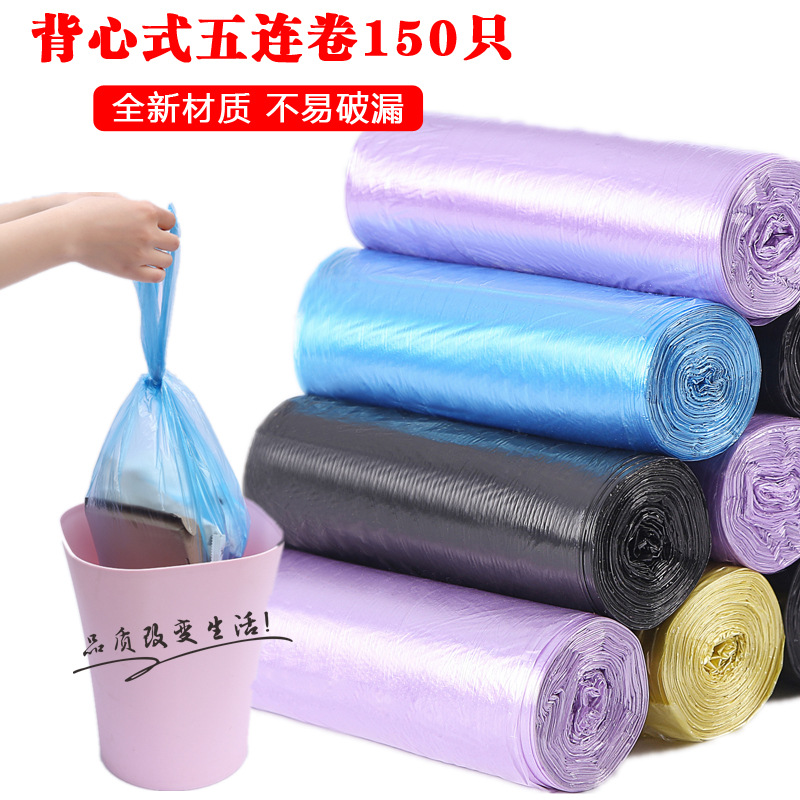 厂家批发加厚背心式垃圾袋手提塑料袋酒店家