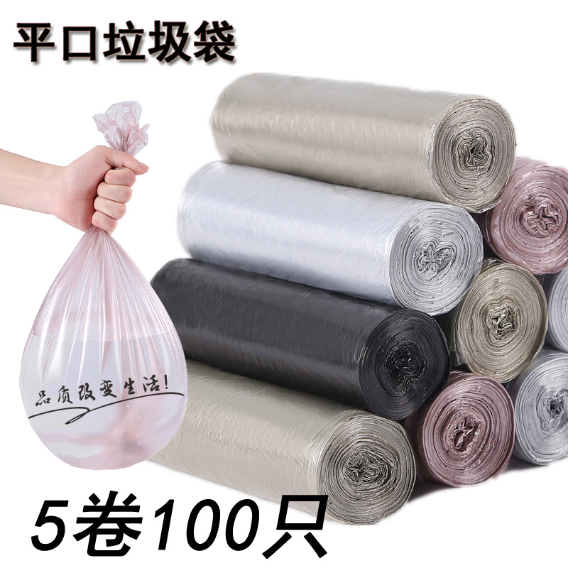厂家加厚垃圾袋酒店厨房家用五连卷塑料袋点