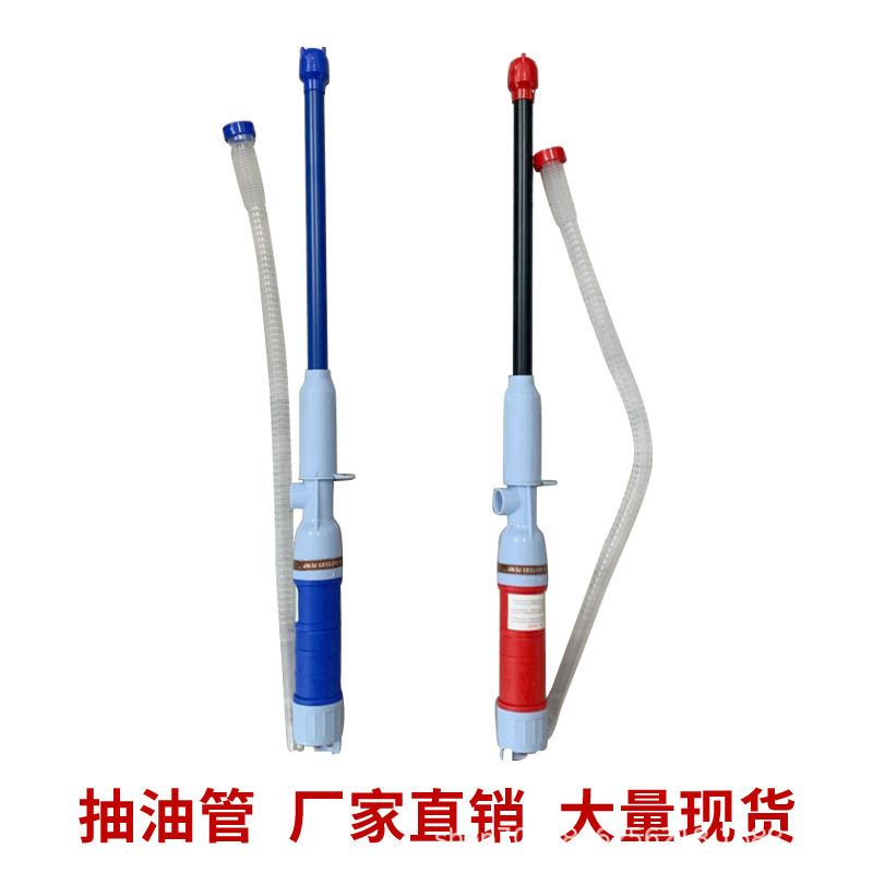 eBay便携式电动抽油器换油器柴油抽油泵