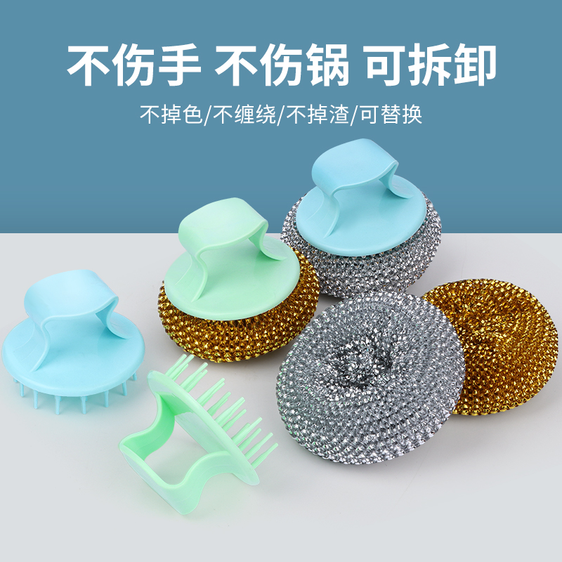 洗锅刷新品带手柄可换头锅刷厨房刷子pet