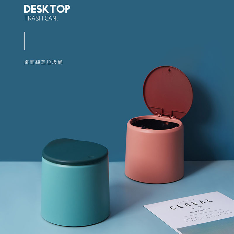 塑料按压式桌面垃圾桶迷你厨房客厅卫生桶桌