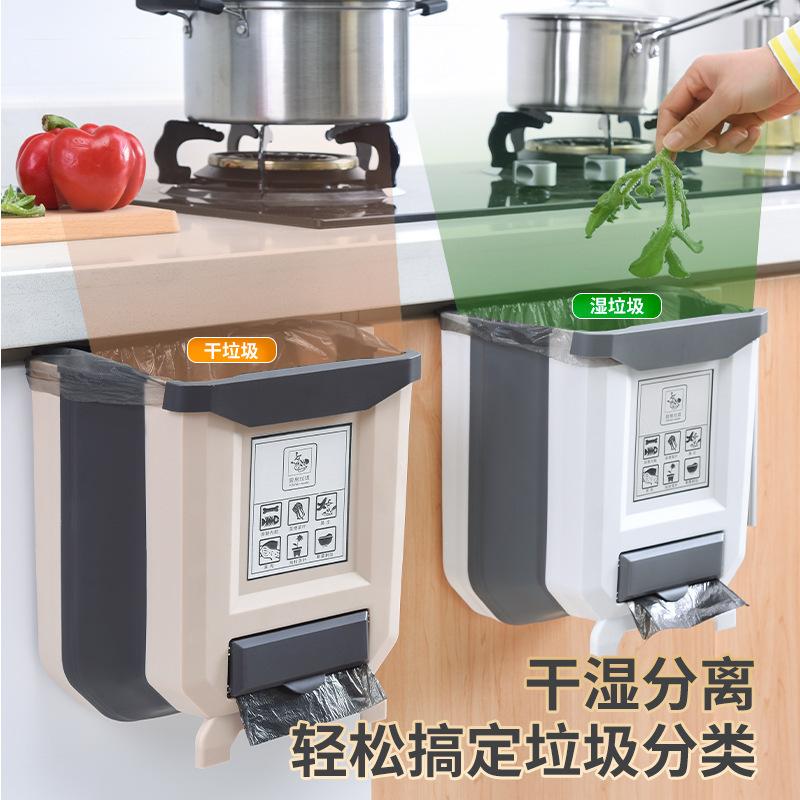 创意塑料厨房垃圾桶家用 无盖分类垃圾桶大