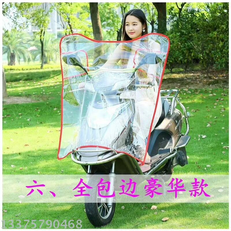 档雨膜电动车高透明挡雨板加厚挡风罩挡风膜