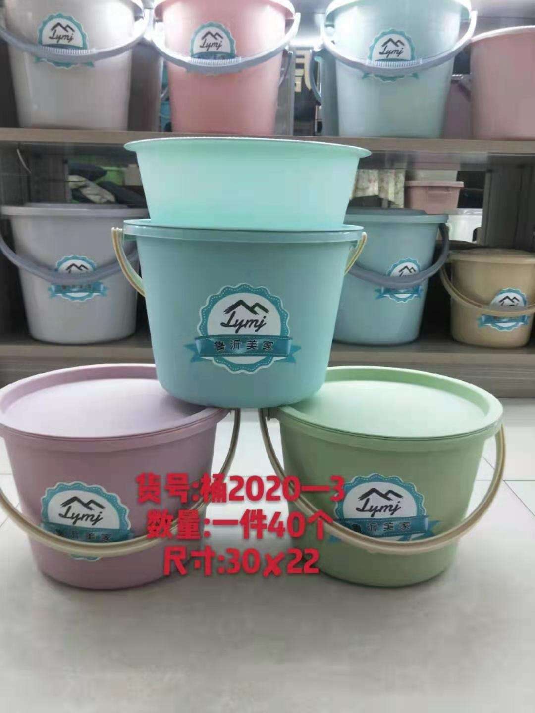 塑料水桶手提加厚家用储水桶学生宿舍套装储